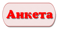 какие мероприятия можно провести в сентябре в библиотеке. Смотреть фото какие мероприятия можно провести в сентябре в библиотеке. Смотреть картинку какие мероприятия можно провести в сентябре в библиотеке. Картинка про какие мероприятия можно провести в сентябре в библиотеке. Фото какие мероприятия можно провести в сентябре в библиотеке