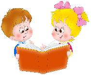 «Учите детей любить книги!»